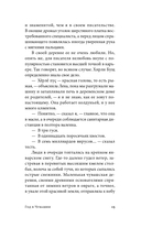 Год в Чувашии — фото, картинка — 10