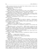 ОГЭ-2025. Русский язык. Тренировочные варианты. 50 вариантов — фото, картинка — 14