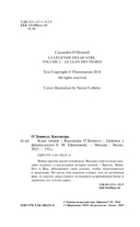 Клан тигров — фото, картинка — 1