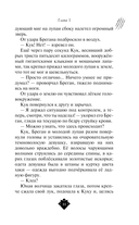 Клан тигров — фото, картинка — 7
