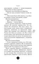 Клан тигров — фото, картинка — 9