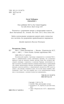 Рай-1 — фото, картинка — 1