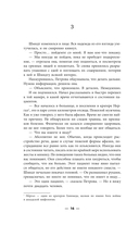 Рай-1 — фото, картинка — 13