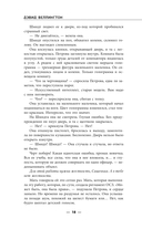 Рай-1 — фото, картинка — 15