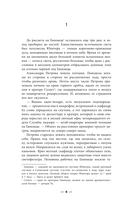 Рай-1 — фото, картинка — 3