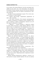 Рай-1 — фото, картинка — 5