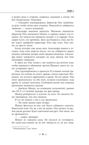 Рай-1 — фото, картинка — 6