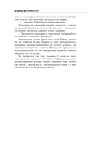 Рай-1 — фото, картинка — 7