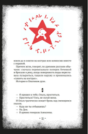 Циники — фото, картинка — 11