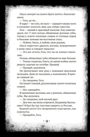 Циники — фото, картинка — 12