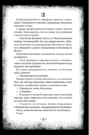 Циники — фото, картинка — 13