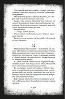 Циники — фото, картинка — 14