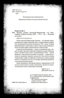 Циники — фото, картинка — 4