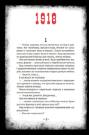 Циники — фото, картинка — 6