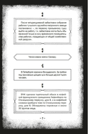 Циники — фото, картинка — 7