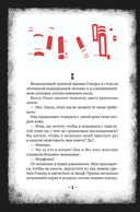 Циники — фото, картинка — 8