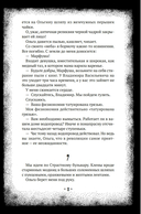 Циники — фото, картинка — 9