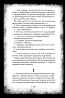 Циники — фото, картинка — 10