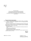 Медитации и упражнения для позитивного настроя на жизнь — фото, картинка — 3