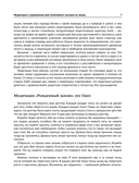 Медитации и упражнения для позитивного настроя на жизнь — фото, картинка — 8