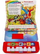 Союзмультфильм. 7 песенок для детского сада — фото, картинка — 1