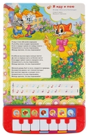 Союзмультфильм. 7 песенок для детского сада — фото, картинка — 2