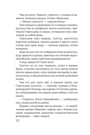 Дом, где исполняются мечты — фото, картинка — 12