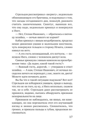 Дом, где исполняются мечты — фото, картинка — 17