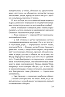 Дом, где исполняются мечты — фото, картинка — 19