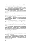 Дом, где исполняются мечты — фото, картинка — 20