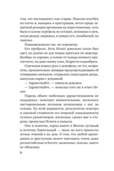 Дом, где исполняются мечты — фото, картинка — 6