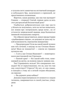 Дом, где исполняются мечты — фото, картинка — 8