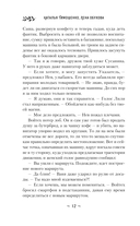 Дорога несбывшихся снов — фото, картинка — 11