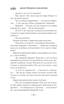 Дорога несбывшихся снов — фото, картинка — 7