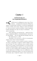 Дорога несбывшихся снов — фото, картинка — 9