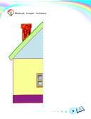 Полная коллекция знаний: для детей 4-6 лет — фото, картинка — 9