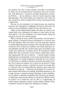 Маленький принц. Ночной полет. Планета людей и другие истории — фото, картинка — 17