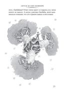 Маленький принц. Ночной полет. Планета людей и другие истории — фото, картинка — 21