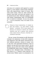 Нереальная любовь — фото, картинка — 21