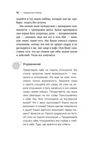 Нереальная любовь — фото, картинка — 27