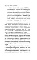 Нереальная любовь — фото, картинка — 28