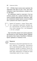 Нереальная любовь — фото, картинка — 37