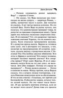 Гимназия неблагородных девиц — фото, картинка — 22