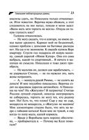 Гимназия неблагородных девиц — фото, картинка — 23