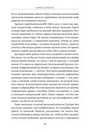 Шифры цивилизации — фото, картинка — 27