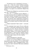 Маракотова бездна — фото, картинка — 17