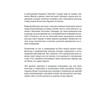 Дневник сновидений со словарём символов — фото, картинка — 3