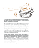 Дневник сновидений со словарём символов — фото, картинка — 7