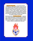 Дневник сновидений со словарём символов — фото, картинка — 9