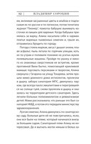 De feminis — фото, картинка — 10